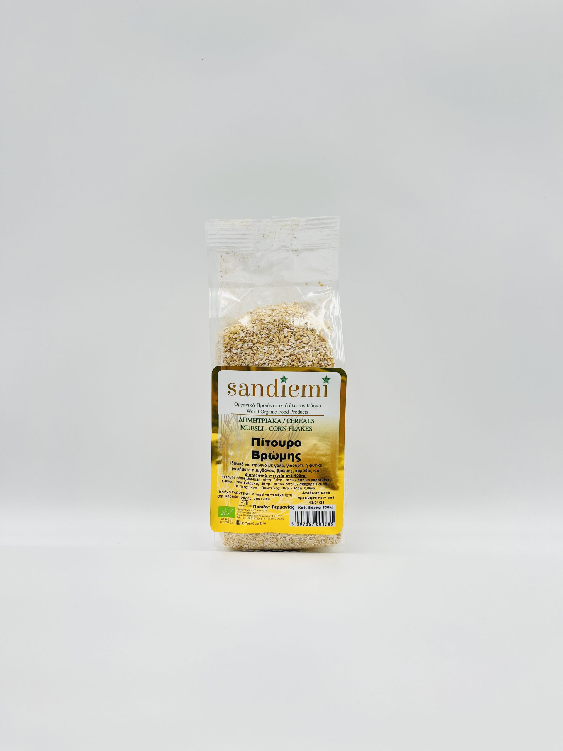 ΠΙΤΟΥΡΟ ΒΡΩΜΗΣ