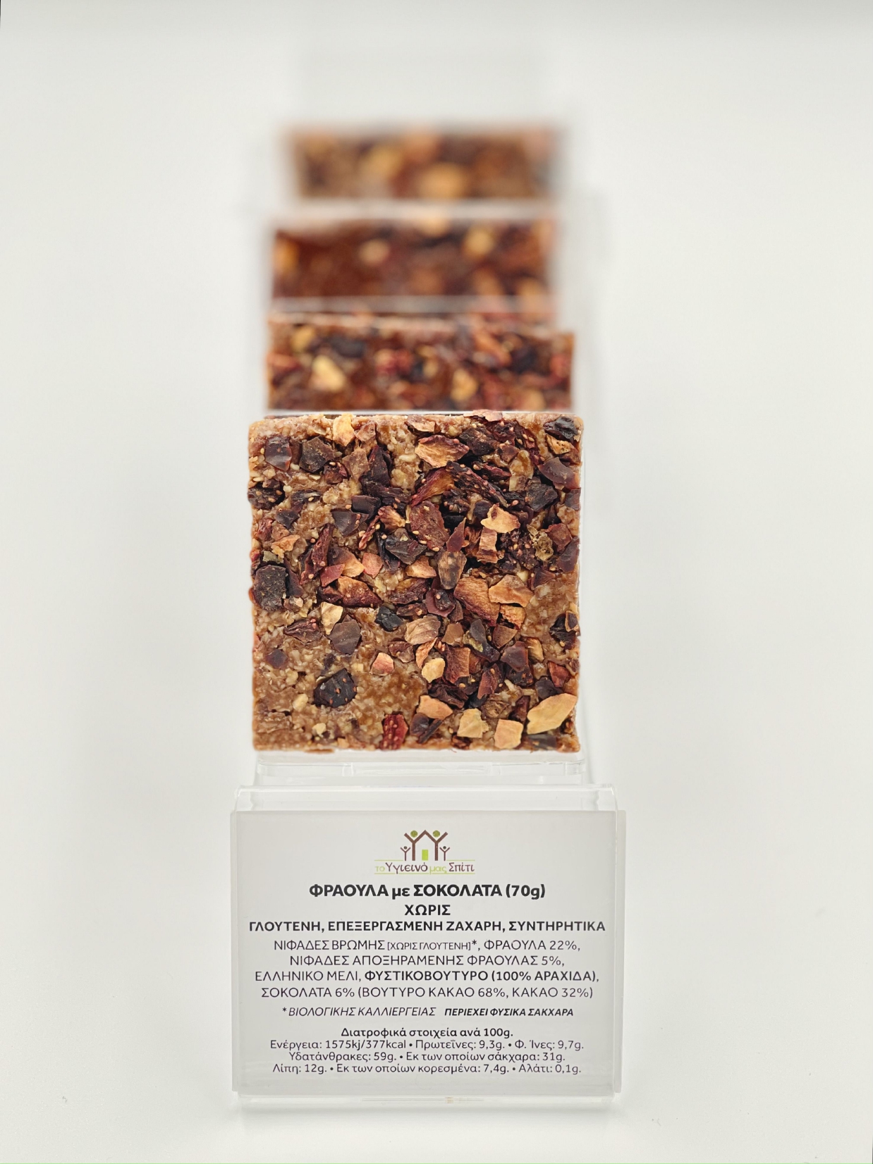 ΦΡΑΟΥΛΑ ΣΟΚΟΛΑΤΑ ΜΕ ΤΑΓΚ