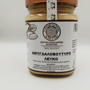 Αμυγδαλοβούτυρο Λευκό