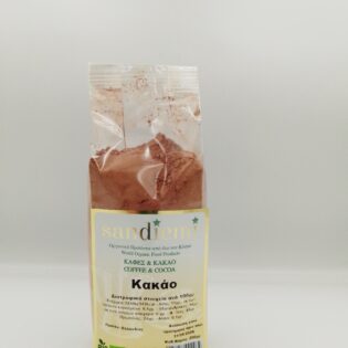 Κακάο Ηµιαποβουτυρωµένο 10-12% Λιπαρά
