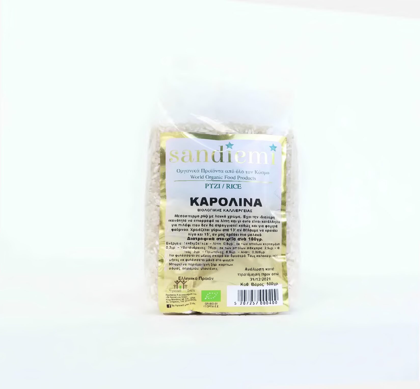 Ρύζι Καρολίνα Μεσολογγίου