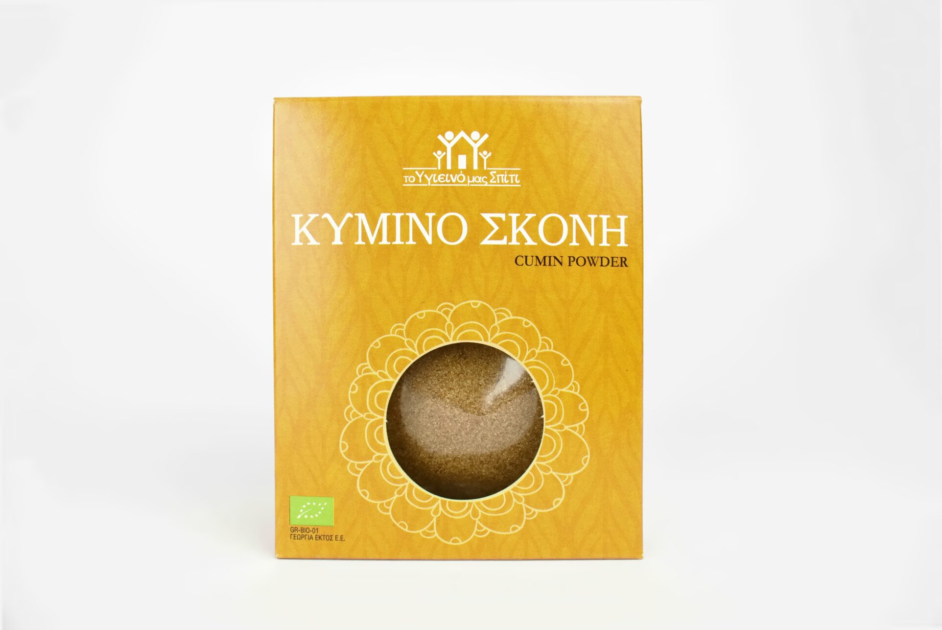 Κύμινο Σκόνη