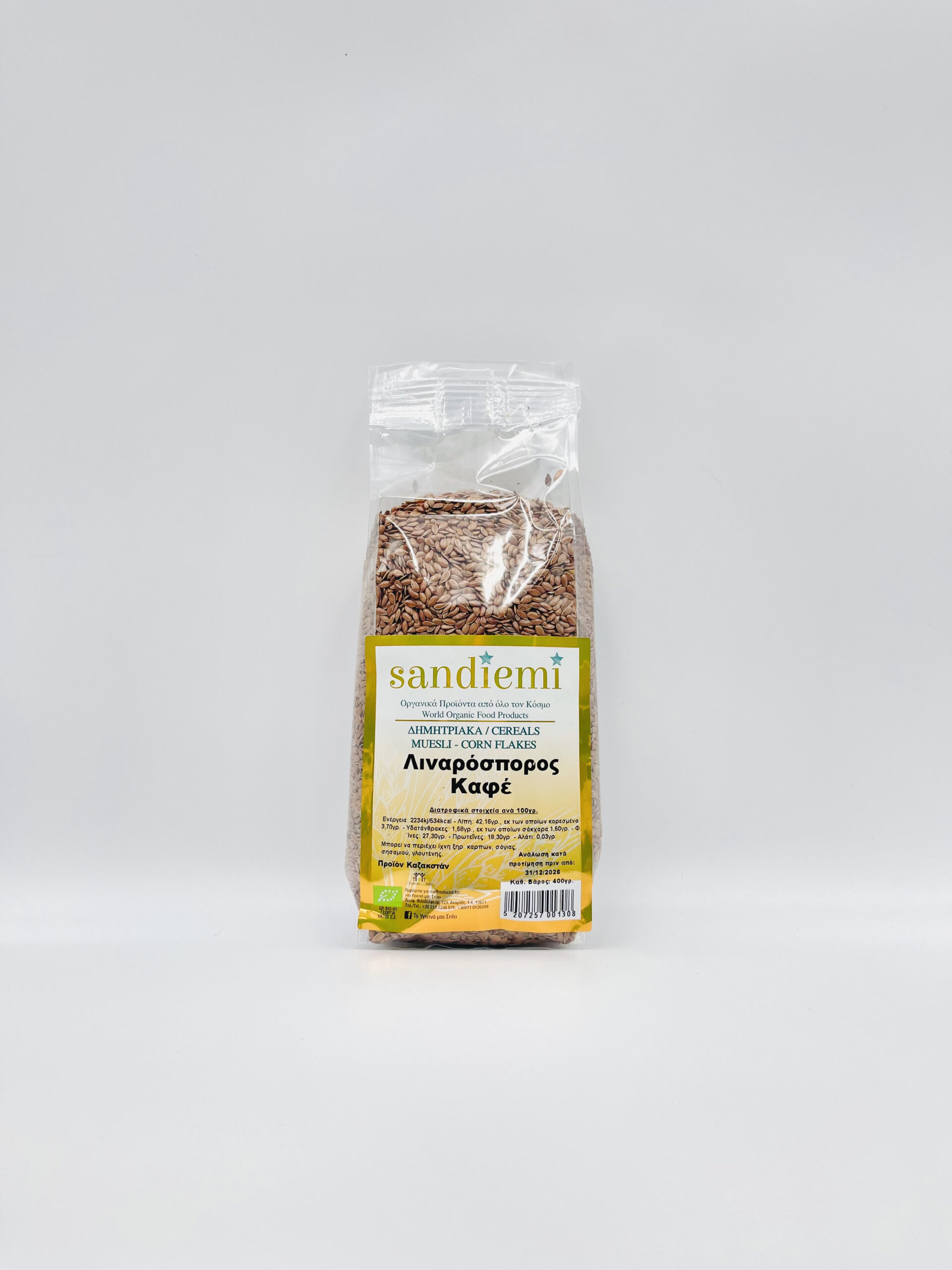 ΛΙΝΑΡΟΣΠΟΡΟΣ ΚΑΦΕ