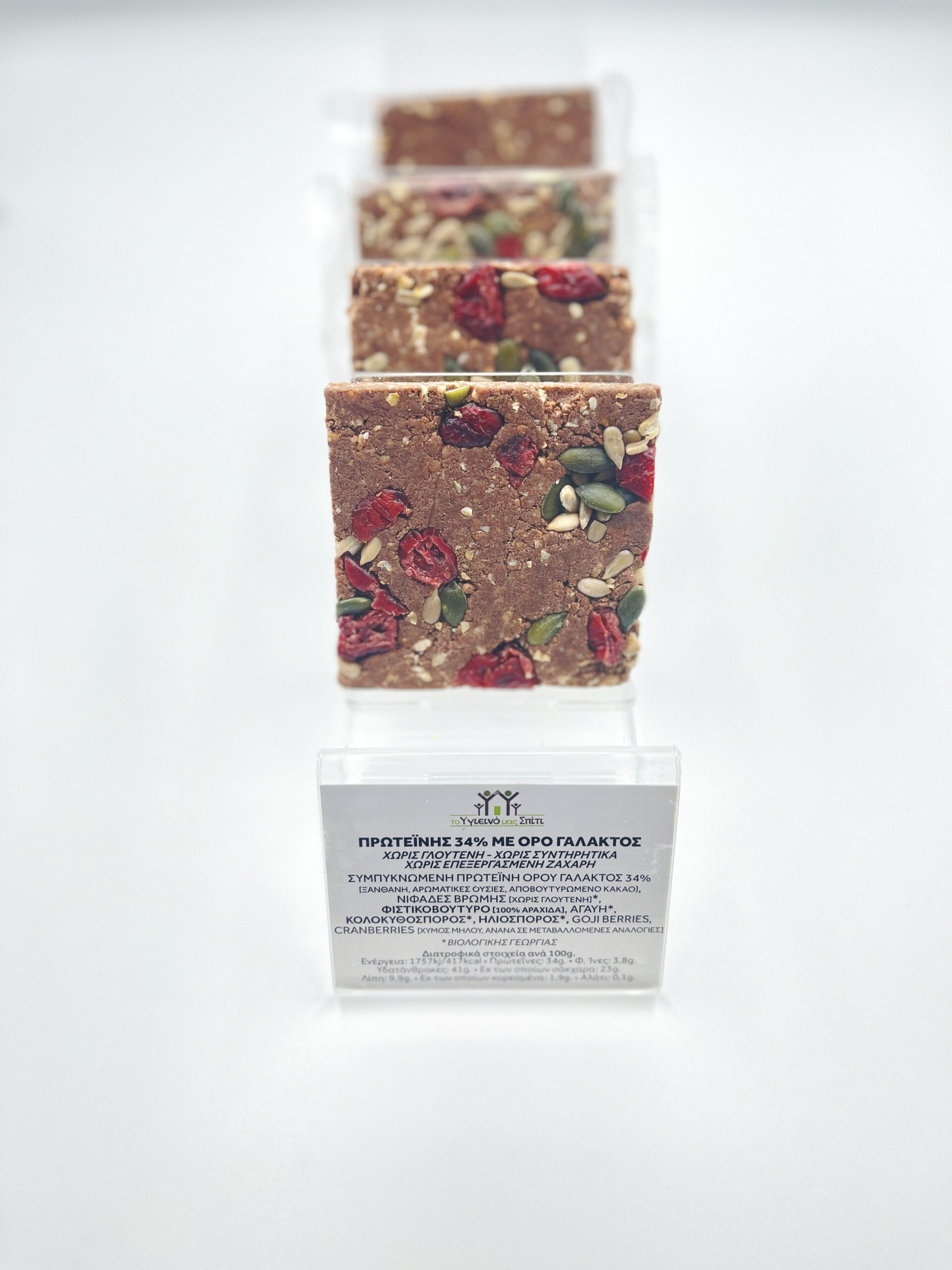 ΠΡΩΤΕΙΝΗ ΜΕ ΟΡΟ ΓΑΛΑΚΤΟΣ ΜΕ ΤΑΓΚ