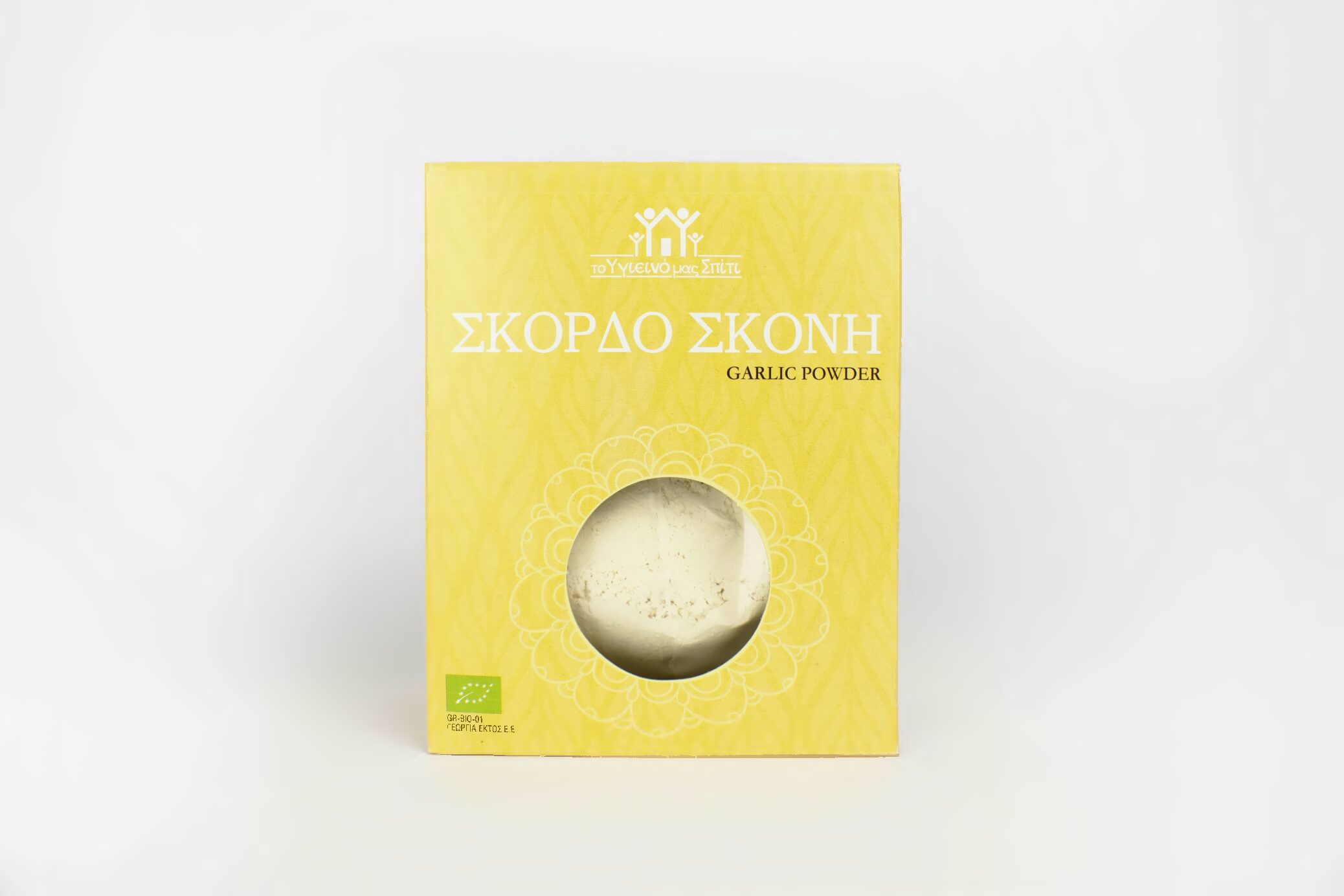 Σκόρδο Σκόνη
