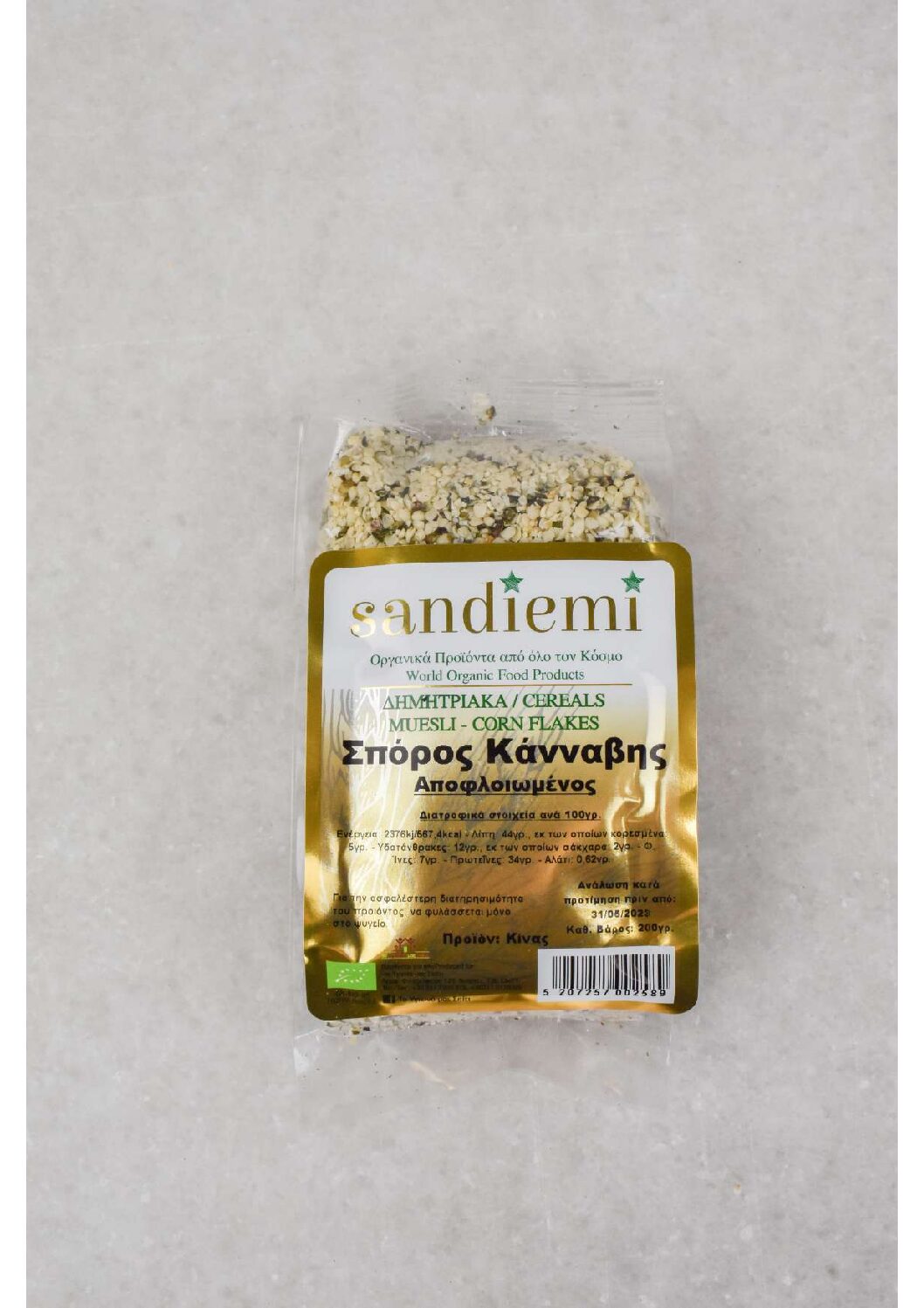 Σπόροι Hemp